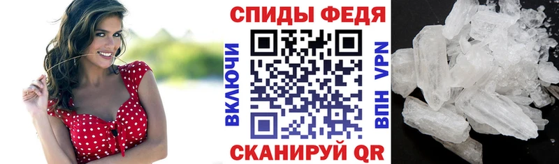 АМФЕТАМИН 98%  дарнет шоп  hydra ССЫЛКА  Спасск 