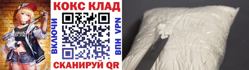 ссылка на мегу рабочий сайт  Спасск  Кокаин Колумбийский 