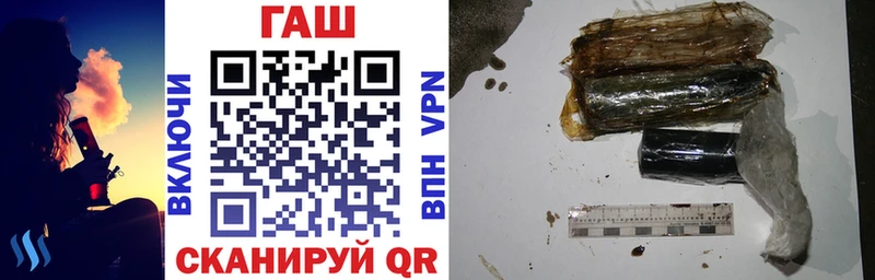 ГАШИШ 40% ТГК  Спасск 