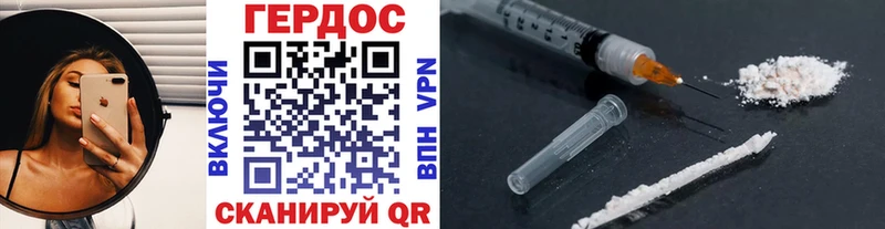 omg ссылки  Спасск  Героин хмурый 