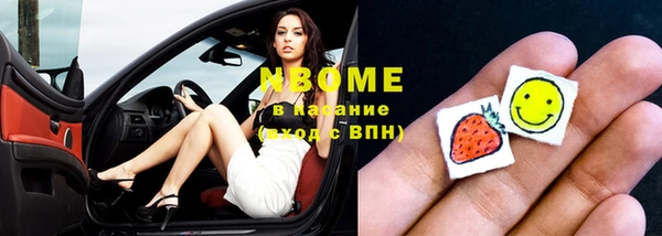 apvp Новозыбков
