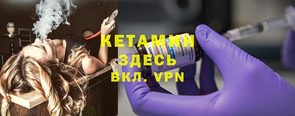 кокаин премиум Новокубанск