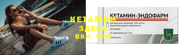 кокаин премиум Новокубанск