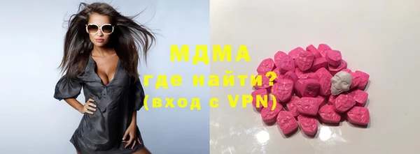 MESCALINE Алзамай