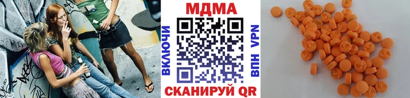 купить наркотики сайты  Спасск  МДМА молли 