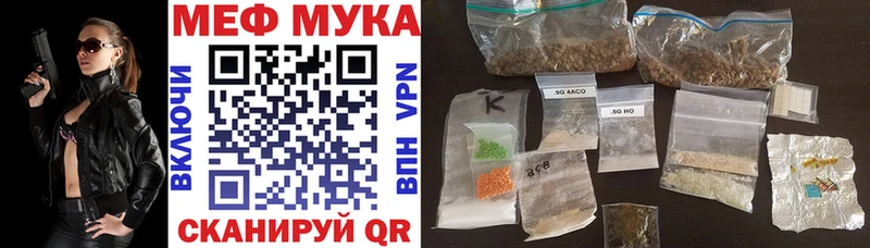 KRAKEN рабочий сайт Спасск Меф мяу мяу