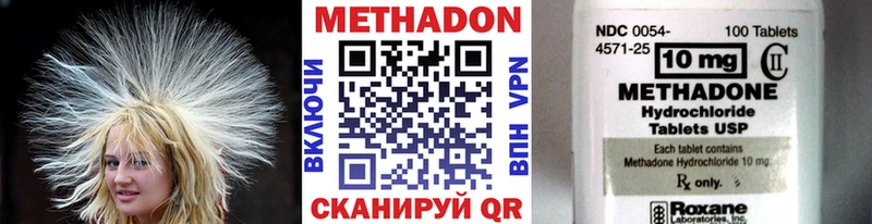 наркотики  Спасск  МЕТАДОН мёд 