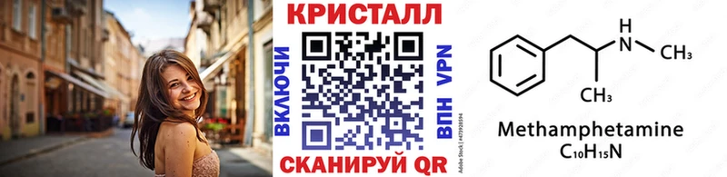 мега tor Спасск Метамфетамин витя
