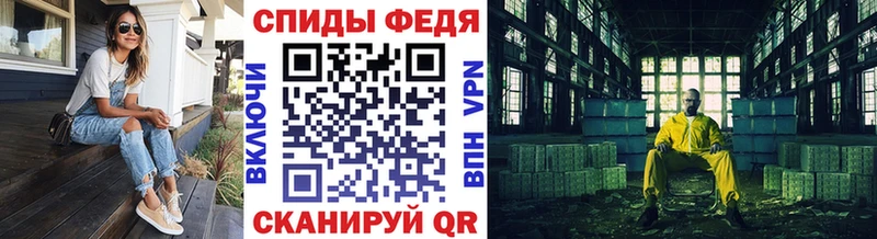 Первитин витя Спасск