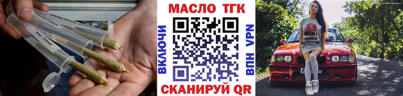 Дистиллят ТГК Wax  купить   Спасск 