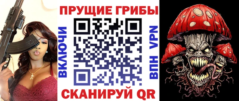 дарнет шоп  Спасск  Галлюциногенные грибы мухоморы 