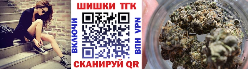 Шишки марихуана THC 21%  Спасск 